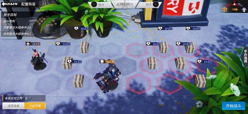 《高能手办团》圣地巡礼1-4三星通关攻略