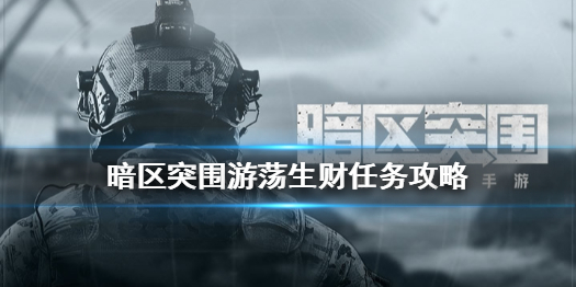 游侠网1