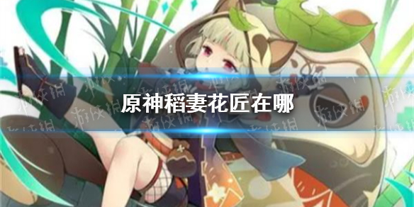 游侠网1