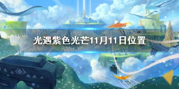 游侠网1