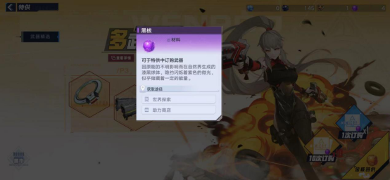 新手开荒指南!《幻塔》开放世界玩法初体验