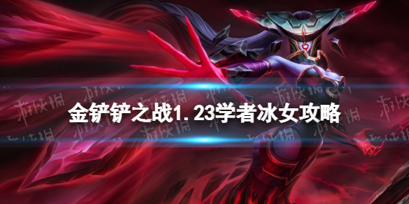 游侠网1