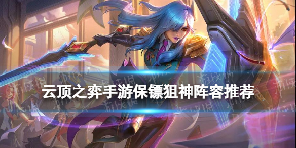 游侠网1