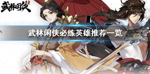 游侠网1