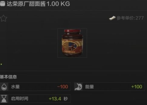1637831052399694.png image.png