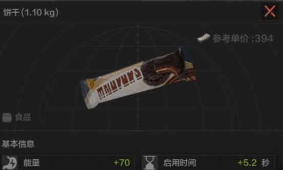 1637831048193503.png image.png