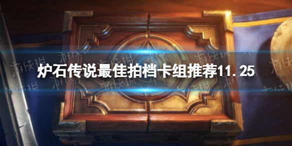 游侠网1