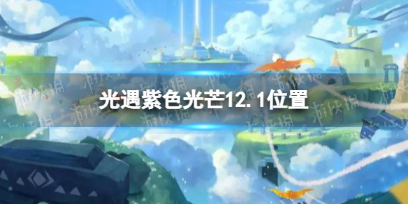 游侠网1