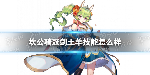 游侠网1