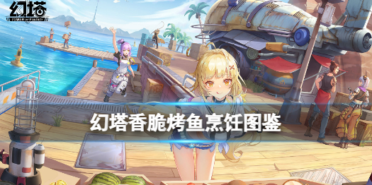 游侠网1