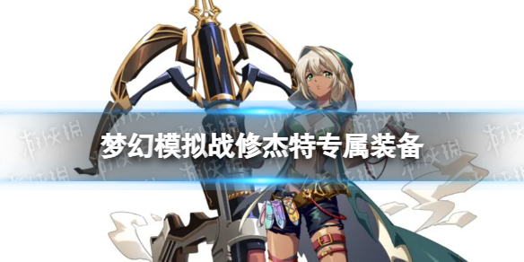 游侠网1