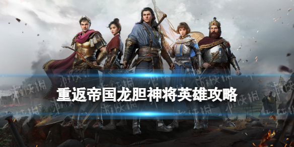 游侠网1