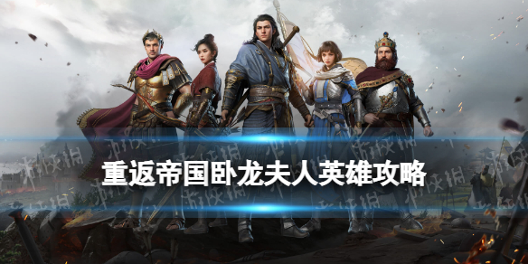 游侠网1