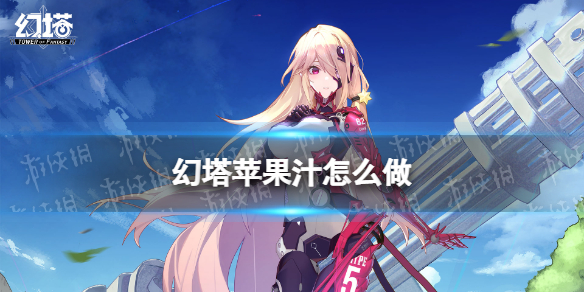 游侠网1