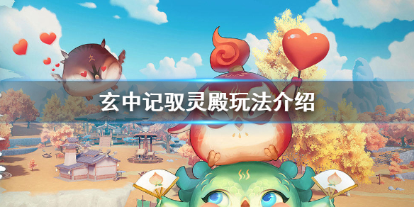 游侠网1