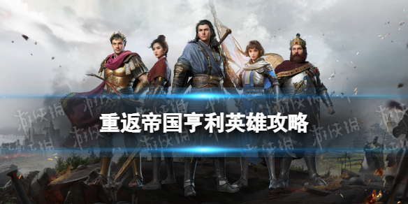 游侠网1