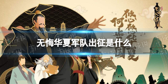 游侠网1