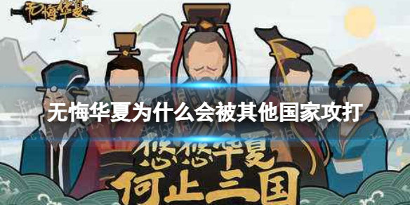 游侠网1