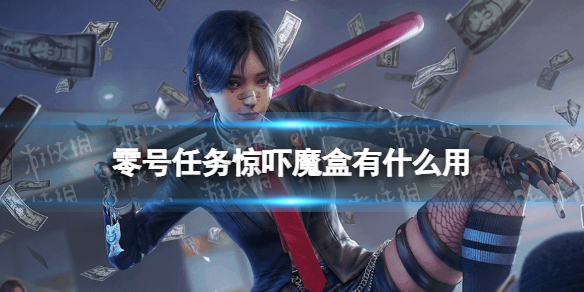 游侠网1