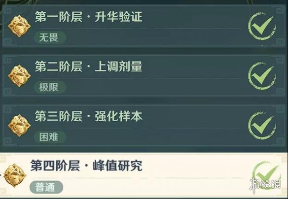 游侠网2
