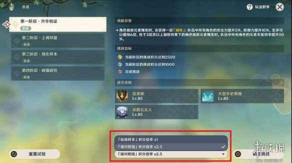 游侠网4