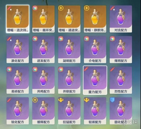 游侠网5