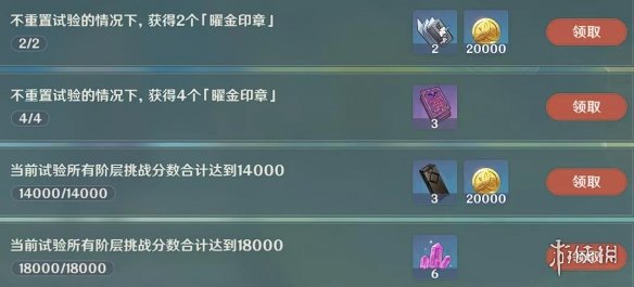 游侠网6