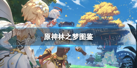 游侠网1