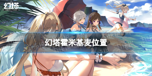 游侠网1
