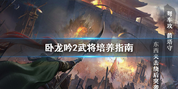 游侠网1