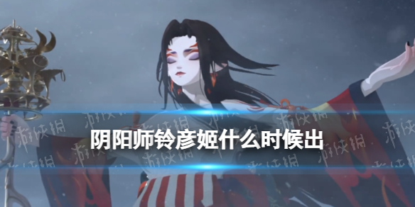 游侠网1