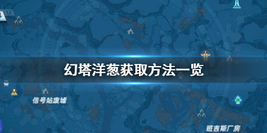 游侠网1