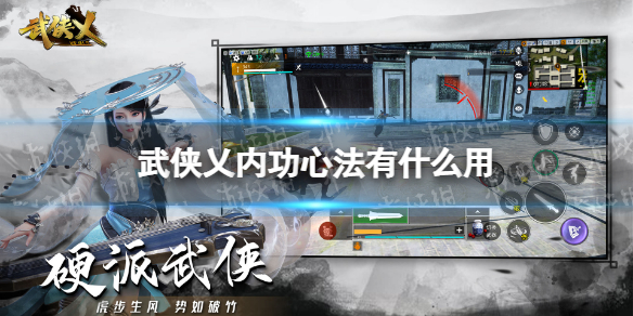 游侠网1