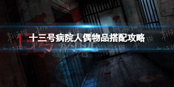 游侠网1
