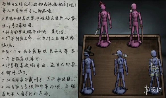 游侠网2