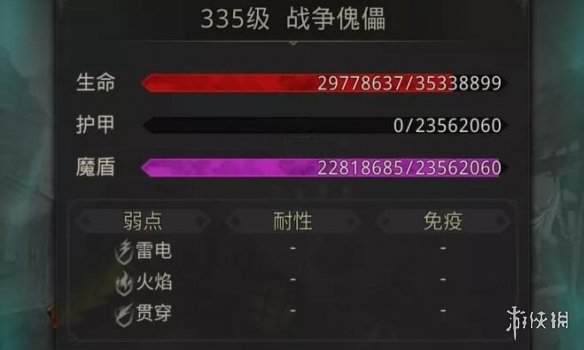 游侠网2