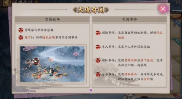 游侠网4