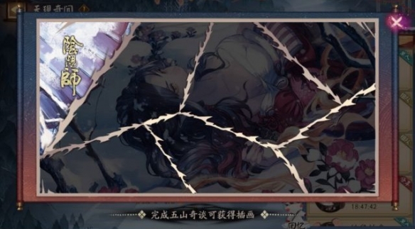 游侠网5