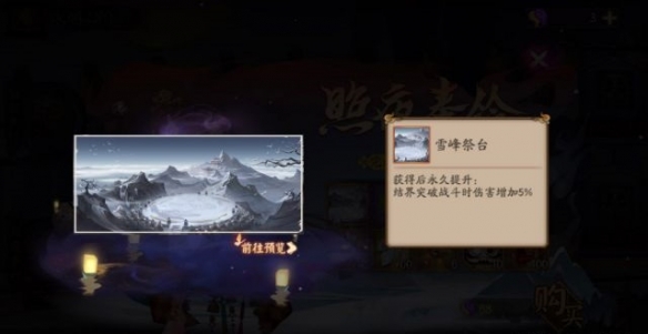 游侠网8