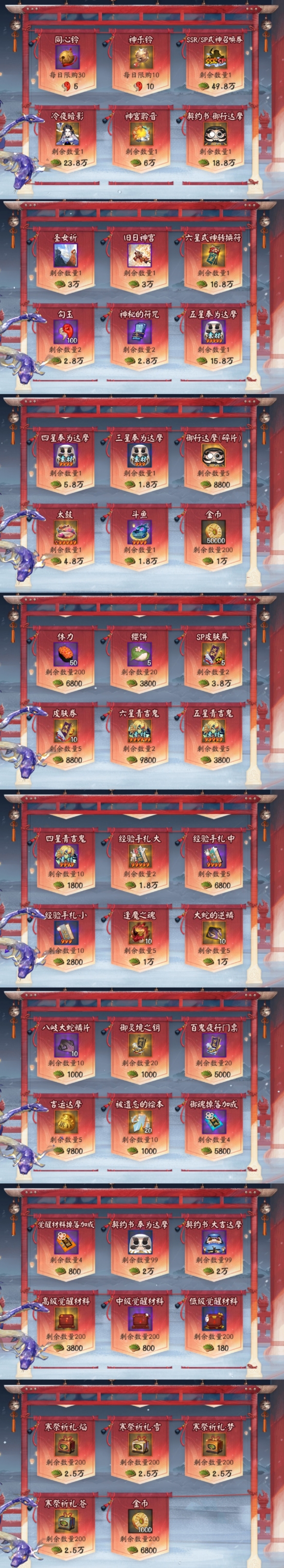 游侠网9