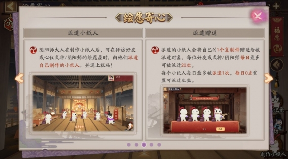 游侠网4
