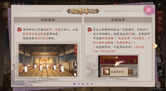 游侠网6