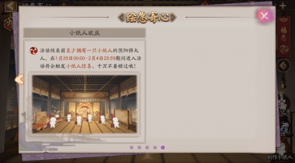 游侠网8