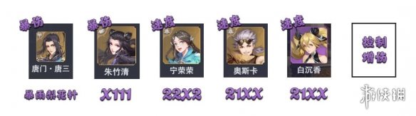 游侠网2