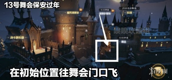 游侠网2
