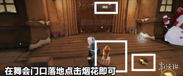 游侠网3