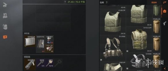 游侠网2