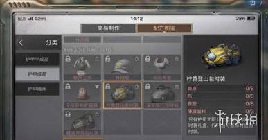 游侠网2