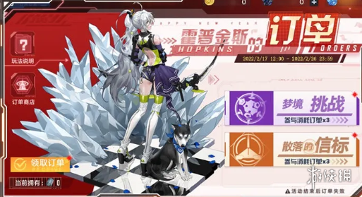 游侠网2