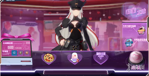 游侠网2